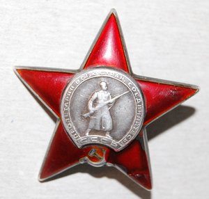 КЗ клеймо ШТИХЕЛЕМ № 2.136675