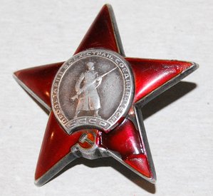 КЗ клеймо ШТИХЕЛЕМ № 2.136675