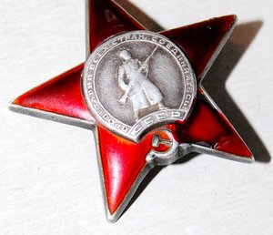 КЗ клеймо ШТИХЕЛЕМ № 2.136675