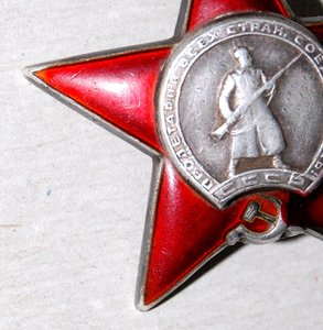 КЗ клеймо ШТИХЕЛЕМ № 2.136675