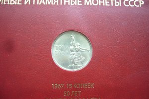 Альбом юб монет СССР /50 лет + 3-5 руб СССР/