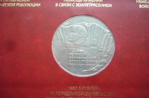 Альбом юб монет СССР /50 лет + 3-5 руб СССР/