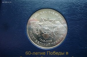 Альбом - юбилейные монеты Казахстана - 49 шт