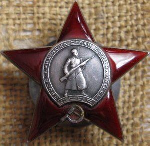 КЗ №356328 с интересным реверсом