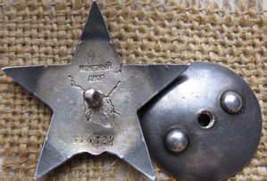 КЗ №356328 с интересным реверсом