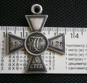 ГК-4ст.
