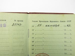 Ленин на участника угона Деникинского бронепоезда 1919г