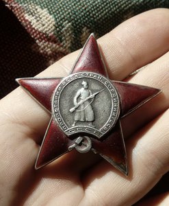 Красная звезда 16767