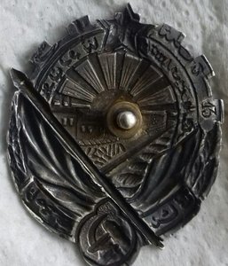 ОрденТрудового Красного Знамени Туркменской ССР № 13