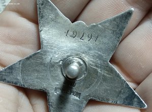 Красная звезда 16767