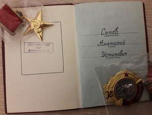 Комплект ГСТ