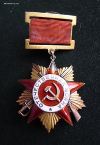 ОВ 1 степ. 12385 подвесная