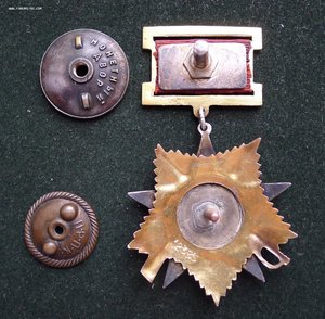 ОВ 1 степ. 12385 подвесная