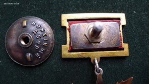 ОВ 1 степ. 12385 подвесная