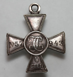 ГК4 57943 - 199 пех. Кронштадтский полк
