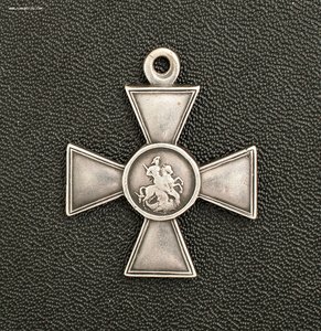 ГК 4 степень №56721