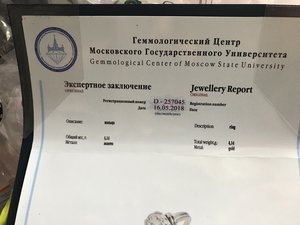 Золотой старинный перстень с крупным бриллиантом.. МГУ