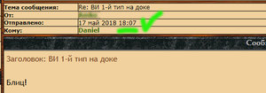 ВИ 1-й тип на доке