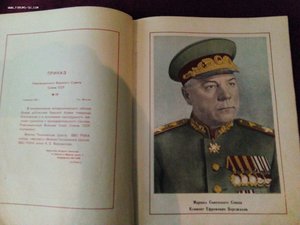 История Ленинградских авиа-тех.курсов ВВС КА им. Ворошилова