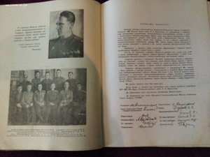 История Ленинградских авиа-тех.курсов ВВС КА им. Ворошилова