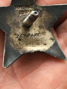 Красная звезда (номер по зачищенному!)