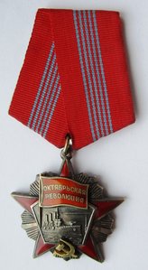 Октябрьская революция № 67899. На документе.