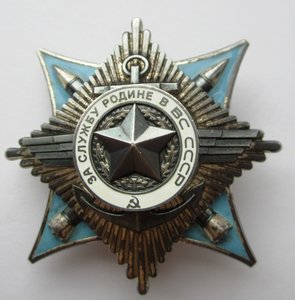 Краб-3 № 76685. Отличный.