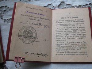 ОРДЕНСКИЕ КНИЖКИ 100 шт.
