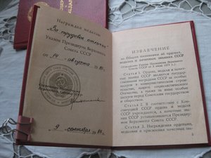 ОРДЕНСКИЕ КНИЖКИ 100 шт.