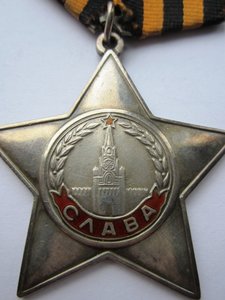 Слава-3 № 580181. Отличная.