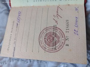 ОРДЕНСКИЕ КНИЖКИ 100 шт.