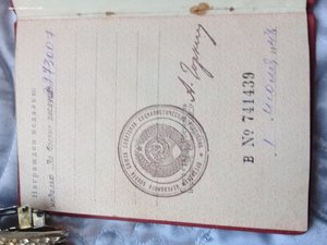 ОРДЕНСКИЕ КНИЖКИ 100 шт.