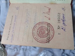ОРДЕНСКИЕ КНИЖКИ 100 шт.