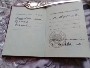 ОРДЕНСКИЕ КНИЖКИ 100 шт.