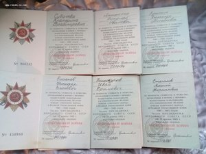 ОРДЕНСКИЕ КНИЖКИ 100 шт.