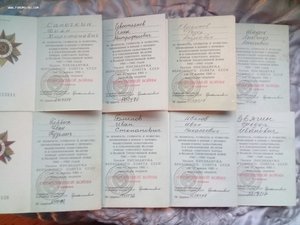 ОРДЕНСКИЕ КНИЖКИ 100 шт.