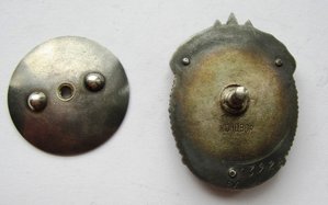 Орден "Знак Почета" № 13968. Винт. Мондвор.