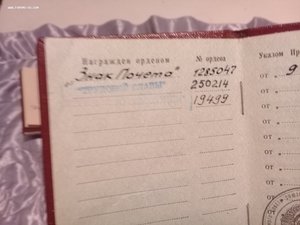ОРДЕНСКИЕ КНИЖКИ 100 шт.