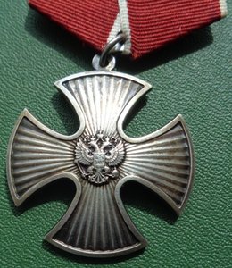 Орден Мужества № 21105