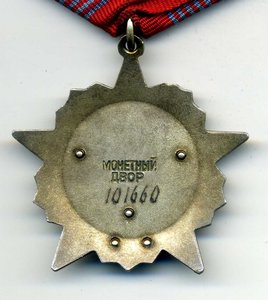 Октябрина и ТКЗ на одного с ОК