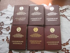ОРДЕНСКИЕ КНИЖКИ 100 шт.