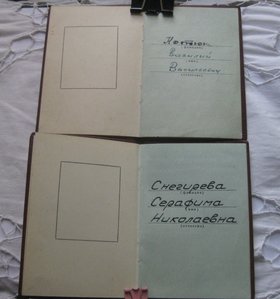 ОРДЕНСКИЕ КНИЖКИ 100 шт.