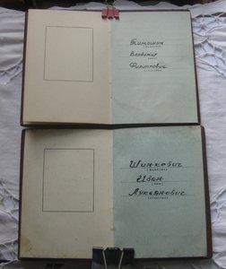 ОРДЕНСКИЕ КНИЖКИ 100 шт.