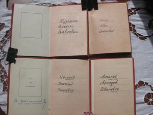 ОРДЕНСКИЕ КНИЖКИ 100 шт.