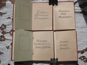 ОРДЕНСКИЕ КНИЖКИ 100 шт.