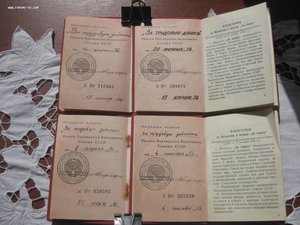 ОРДЕНСКИЕ КНИЖКИ 100 шт.