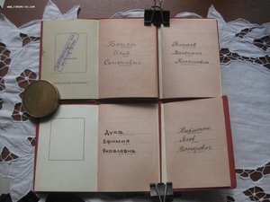 ОРДЕНСКИЕ КНИЖКИ 100 шт.