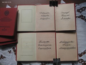 ОРДЕНСКИЕ КНИЖКИ 100 шт.