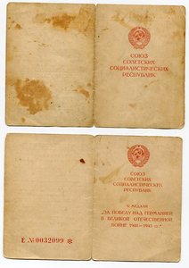 Заполярье-подпись  контр-адмирал   И Папанин