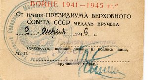 Заполярье-подпись  контр-адмирал   И Папанин
